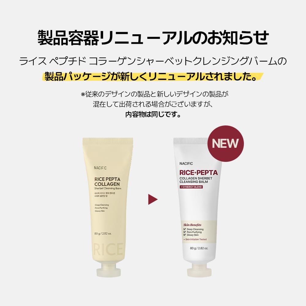 Amazon.co.jp: 【NACIFIC(ナシフィック)】ダブル洗顔2点セット_新芽